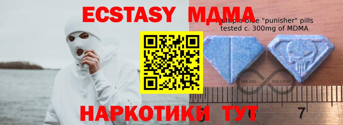 ЭКСТАЗИ VHQ Иваново