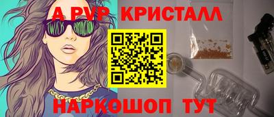 амфетамин Кулебаки