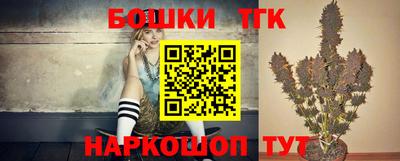 бутик Ливны