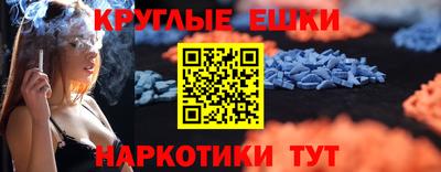 амфетамин Кулебаки
