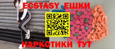 MDMA Premium VHQ Кунгур