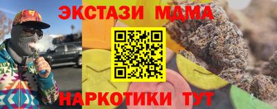 MDMA Premium VHQ Кунгур