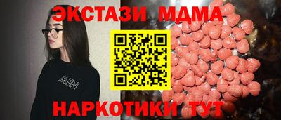 MDMA Premium VHQ Кунгур