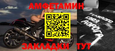 амфетамин Кулебаки