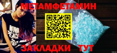амфетамин Кулебаки