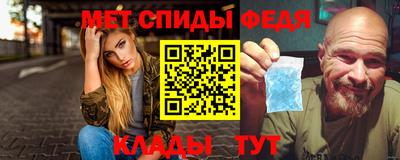 амфетамин Кулебаки