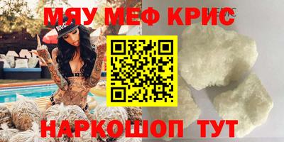 амфетамин Кулебаки