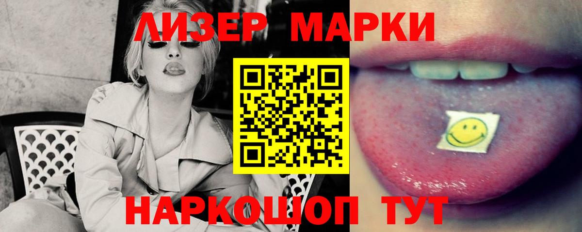 Лсд 25 экстази ecstasy Иваново