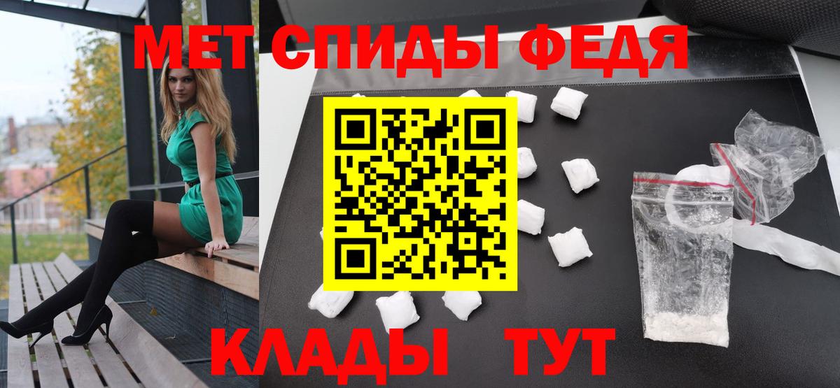 Иваново  Каннабис  ГАШИШ  Купить наркотики  Гашиш  COCAIN  Вход с VPN  Меф МЯУ МЯУ  