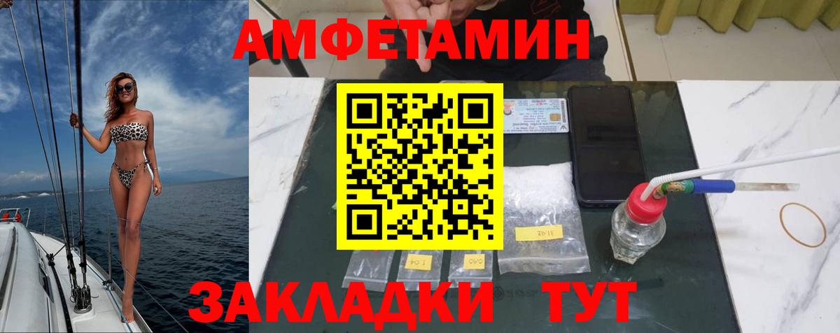 Первитин Декстрометамфетамин 99.9% Иваново
