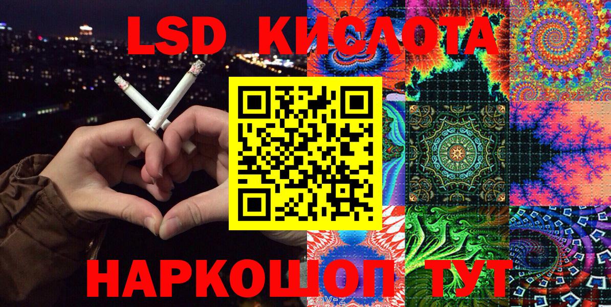 Марки NBOMe  Марки NBOMe 1500мкг  как найти наркотики  Иваново  Вход с VPN 
